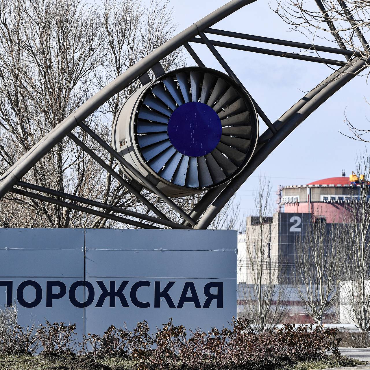 Убийство инженера ЗАЭС и неудачи Украины на фронте связали