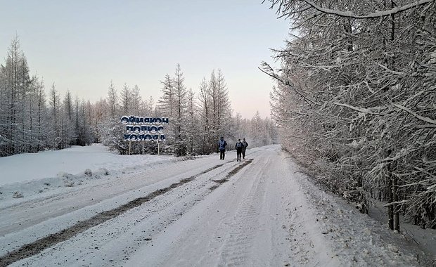 Оймякон считают полюсом холода Северного полушария