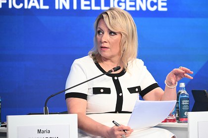 Захарова назвала условия для согласия России на предложения США по Украине