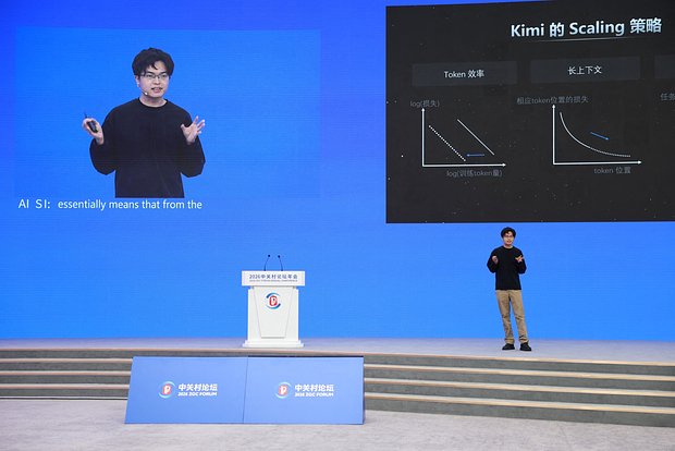Основатель компании Moonshot Ян Чжилинь