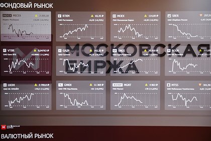 Российскому рынку акций предсказали дальнейшее снижение