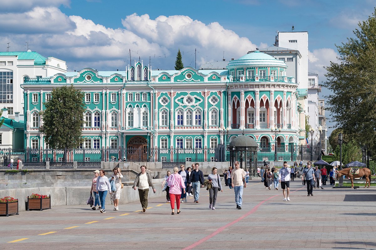 Екатеринбург — столица Урала