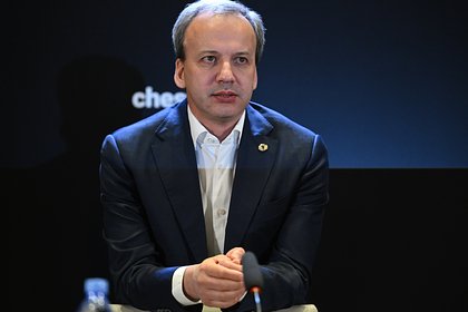 Дворкович исключил участие в выборах президента FIDE из-за рисков для организации