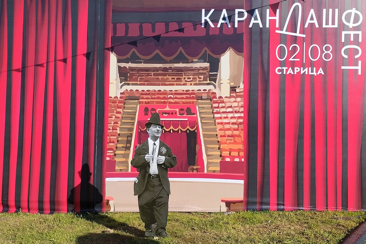 Второй «Карандаш-фест» посвящен 125 годовщине со дня рождения замечательного советского клоуна