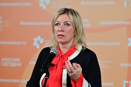 Захарова прокомментировала обвинения Дании в адрес России