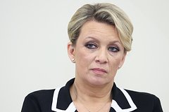 Мария Захарова