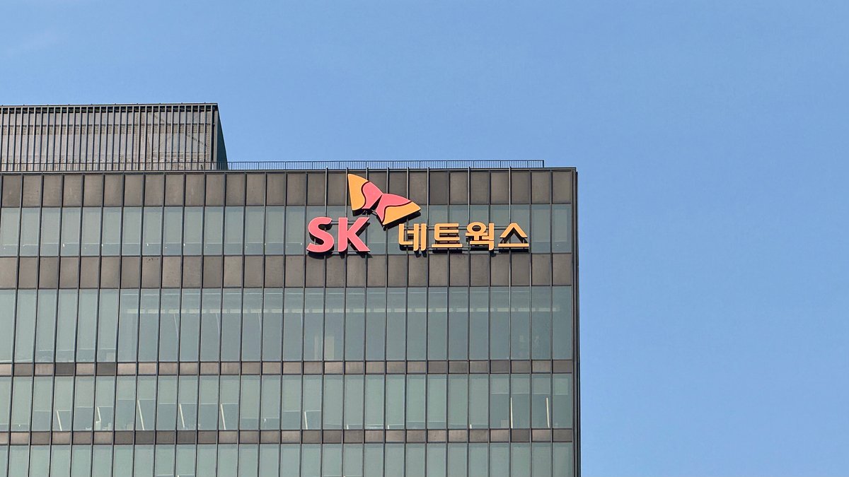 Один из офисов компании SK Group