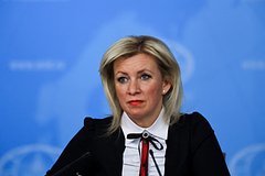 Мария Захарова