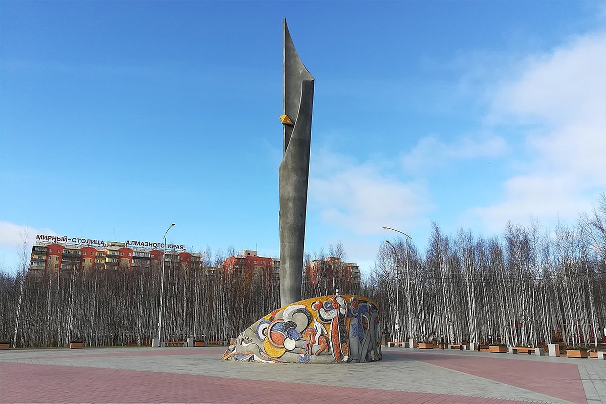 Памятник первооткрывателям алмазной трубки «Мир»: между городом и аэропортом, Мирный, Якутия (Саха)

