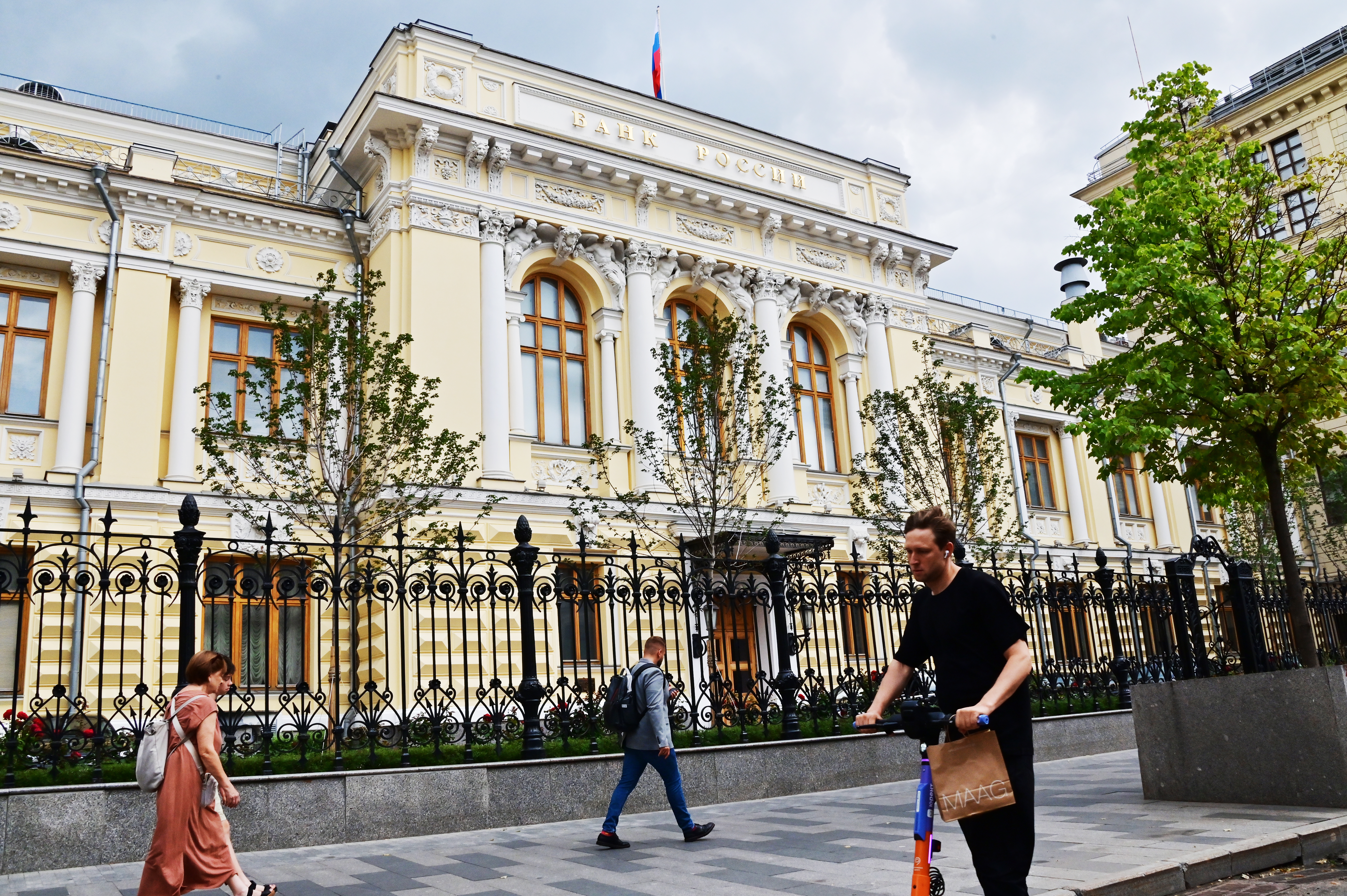 Bank of Russia projects key rate cut to 7.5 percent by 2029