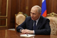 Владимир Путин
