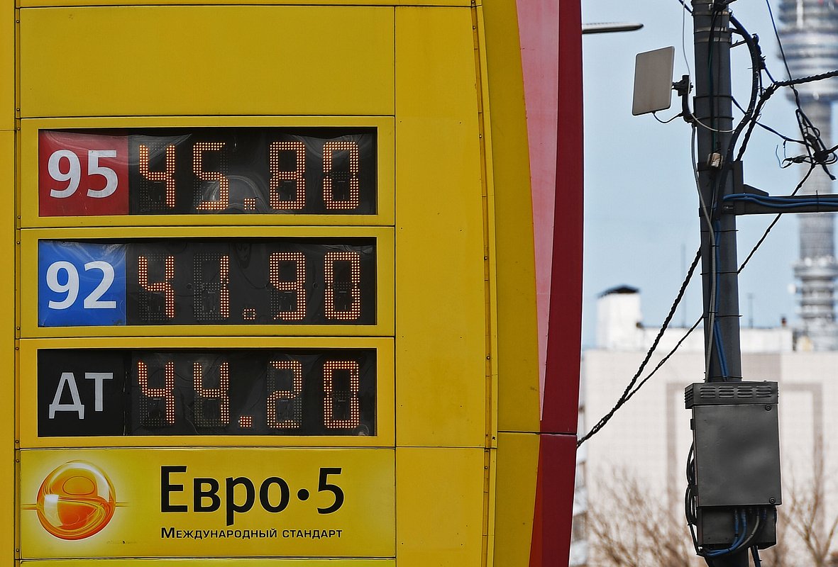 В июне 2026 года производство бензина в России сократилось на 25 процентов в годовом выражении