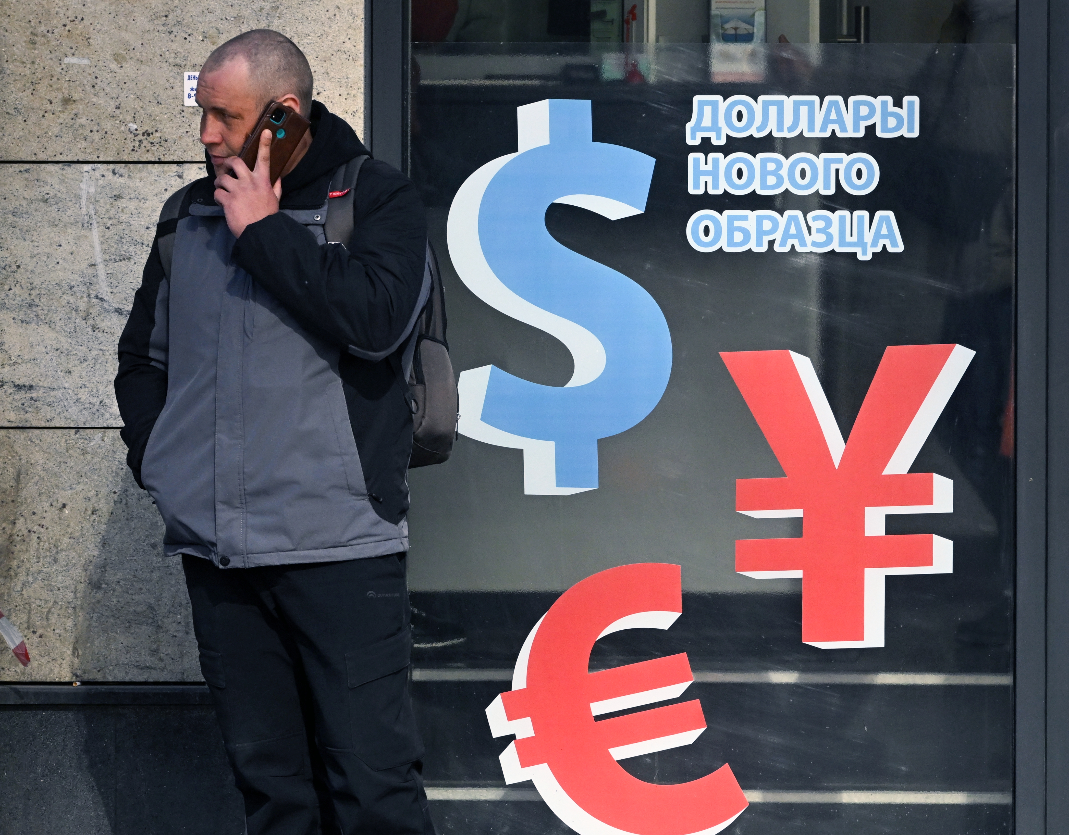 Central Bank of Russia Cuts Official Dollar Rate to 82.37