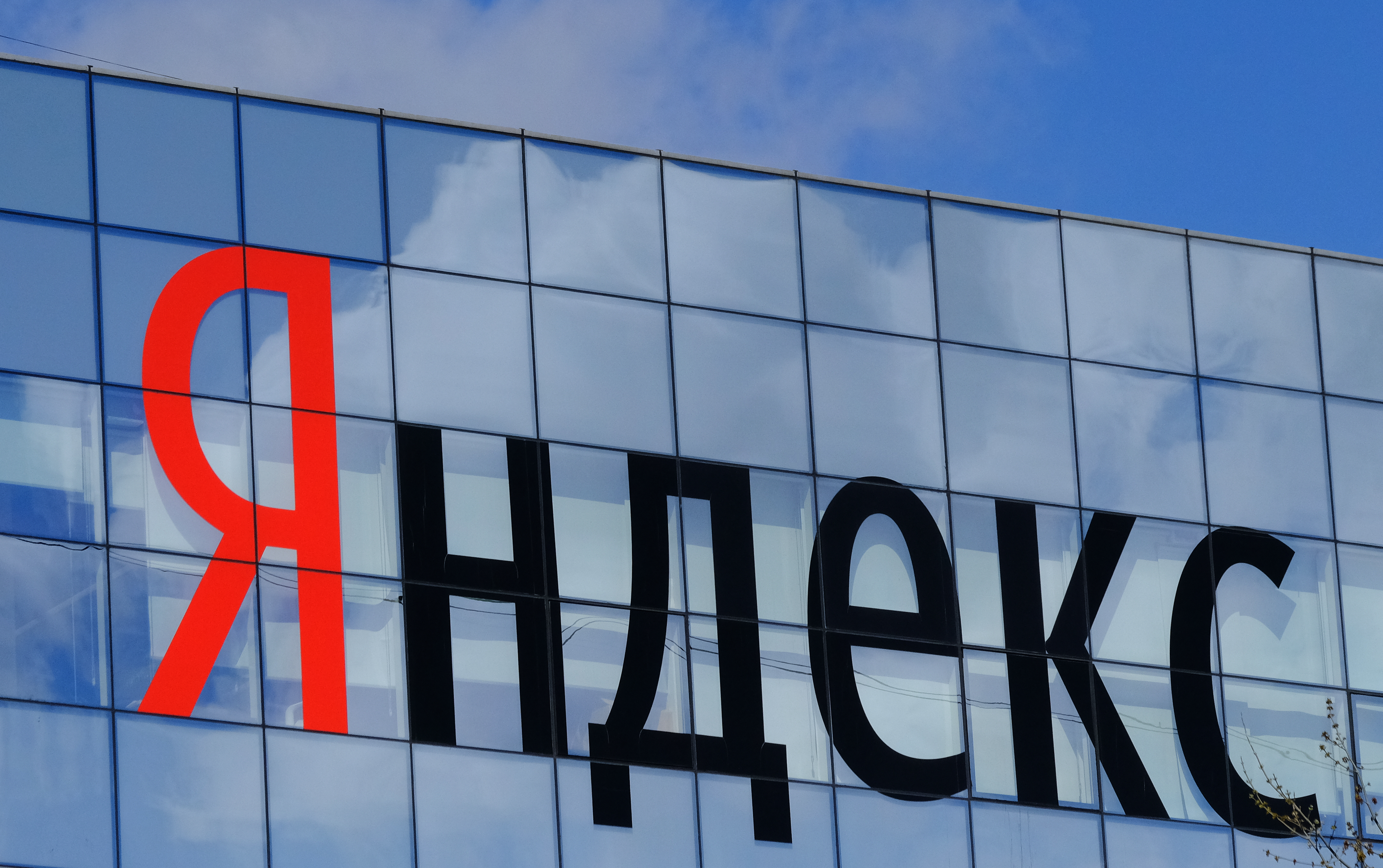 Yandex Pay application removed from the Apple App Store