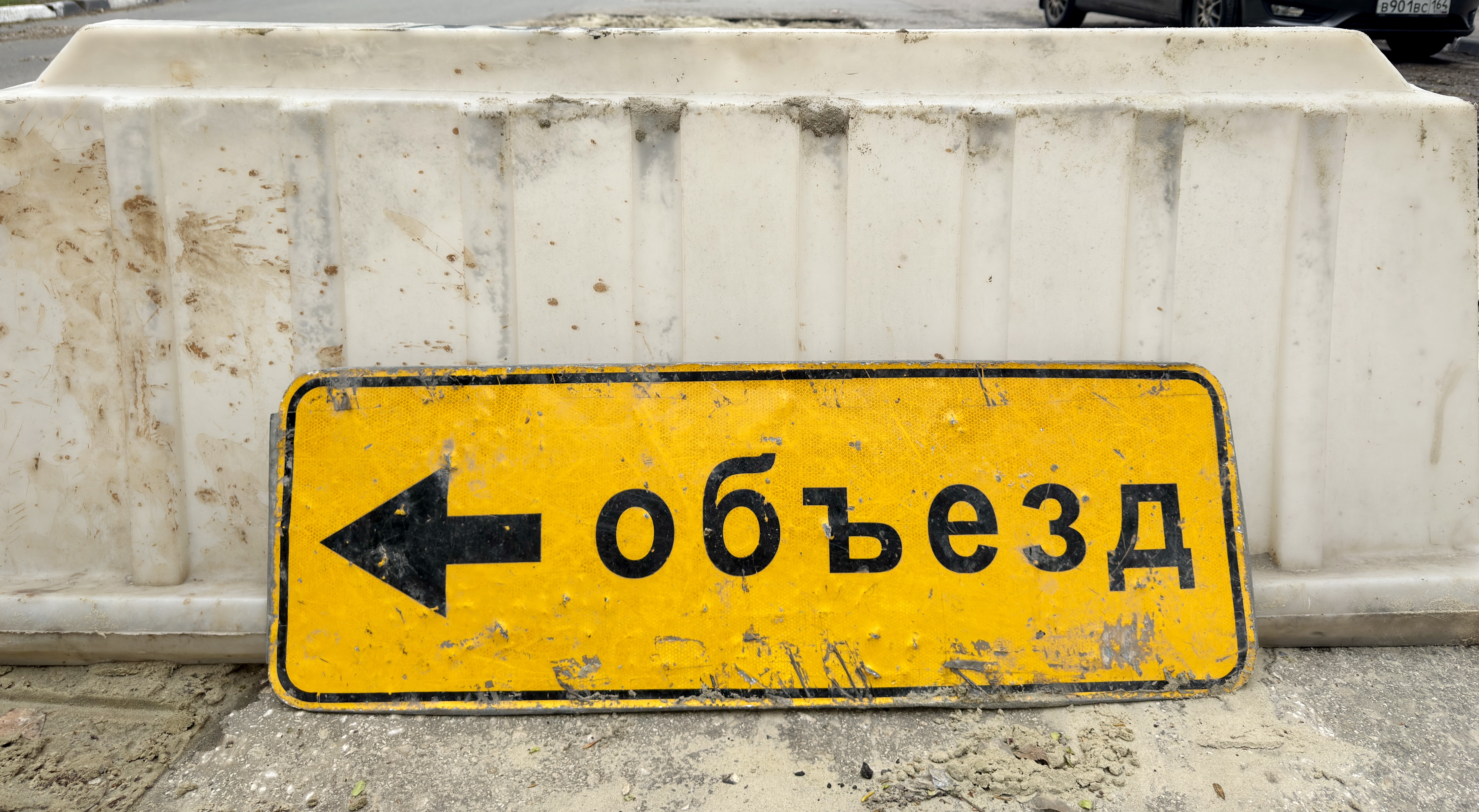 В&nbsp; российском городе перекрыли движение транспорта из-за атаки БПЛА