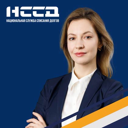Вам требуется помощь юриста