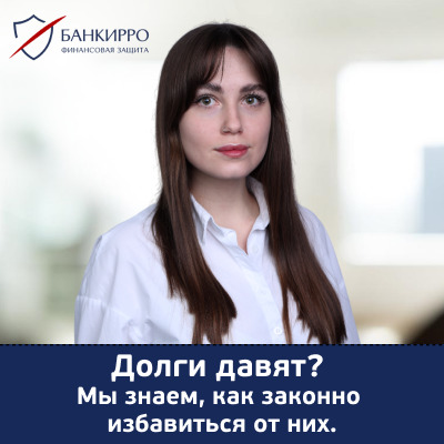 Вам требуется помощь юриста