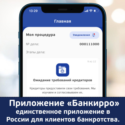 Вам требуется помощь юриста