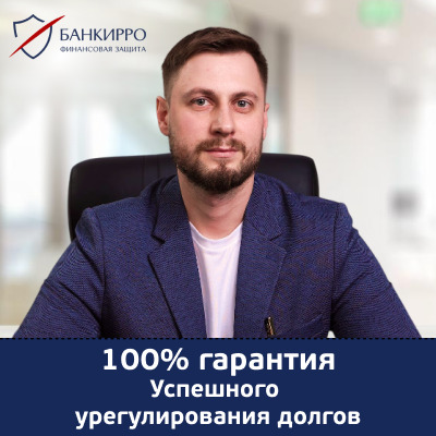 Вам требуется помощь юриста