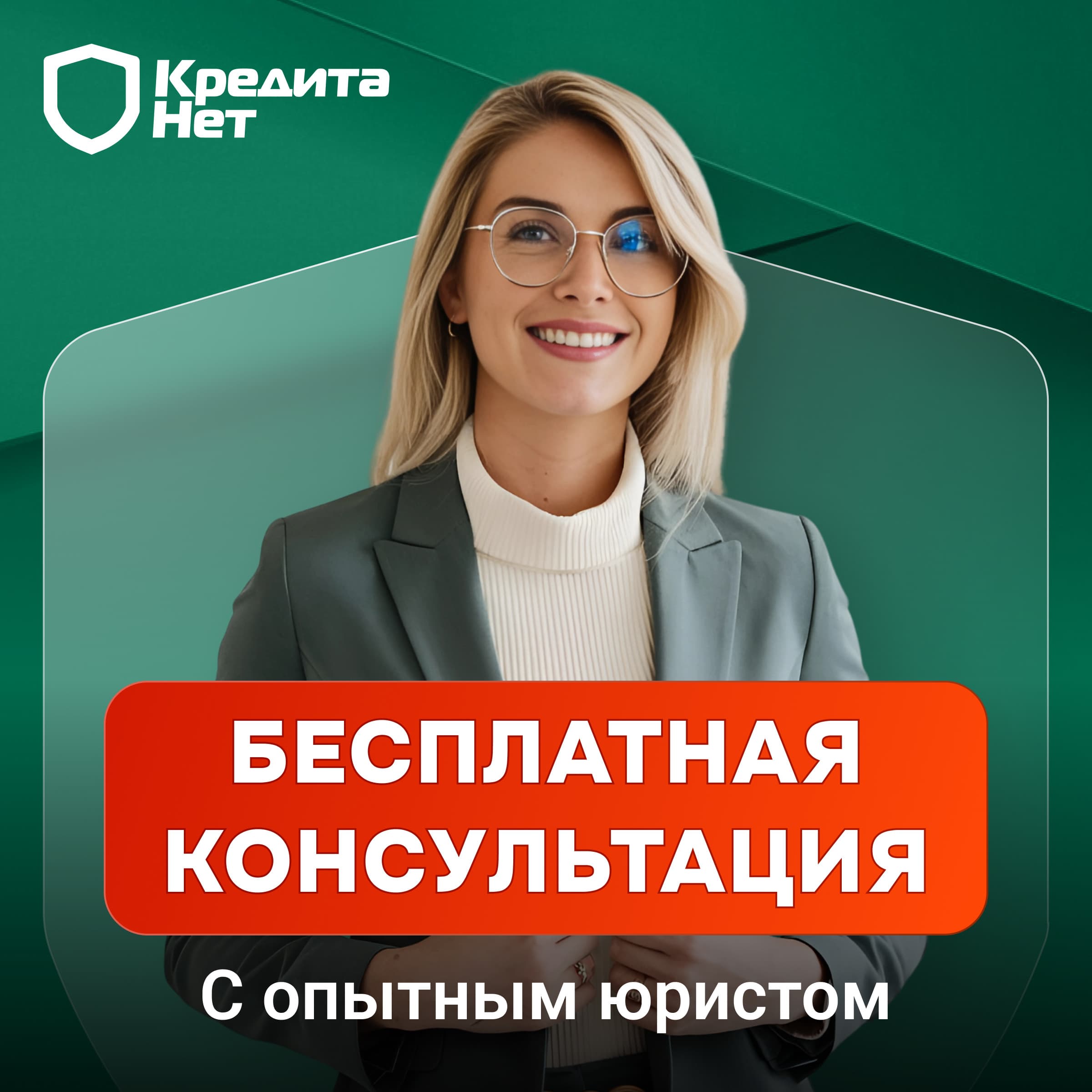 Вам требуется помощь юриста
