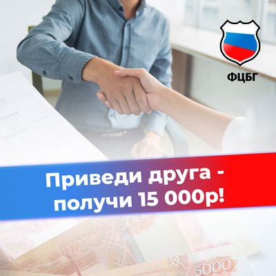 Если у вас есть знакомые, которые сейчас испытывают финансовые трудности, мы поможем им избавиться от долгов.